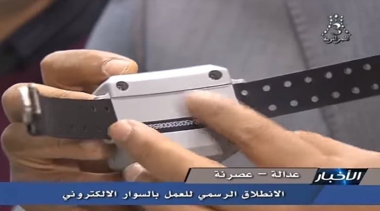لقطة من تقرير مصور للتلفزيون الجزائري الحكومي عن بدء استخدام السوار الإلكتروني في 2017 سوار إلكتروني لتتبع المجرمين - أرشيفية