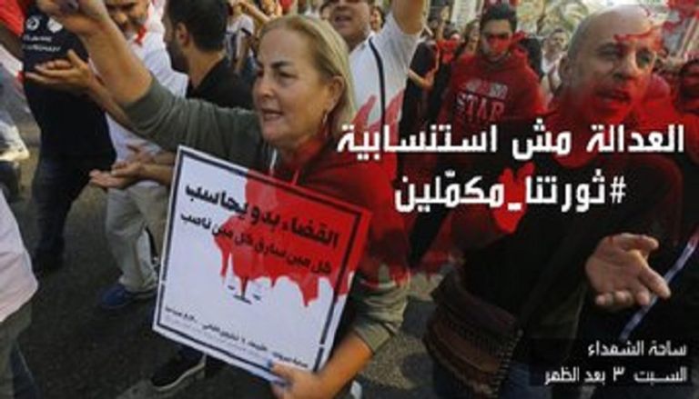 لبنانيون خلال مشاركتهم في مظاهرات واسعة ببيروت- أرشيفية