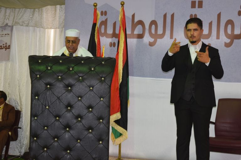 جانب من مؤتمر