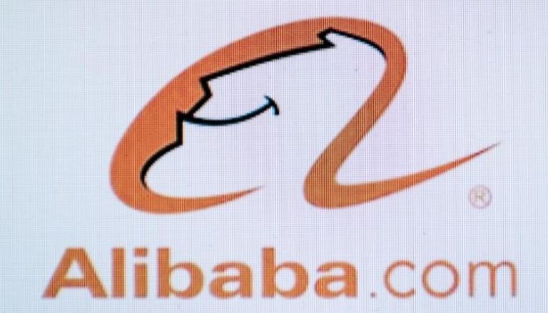 شعار مجموعة علي بابا