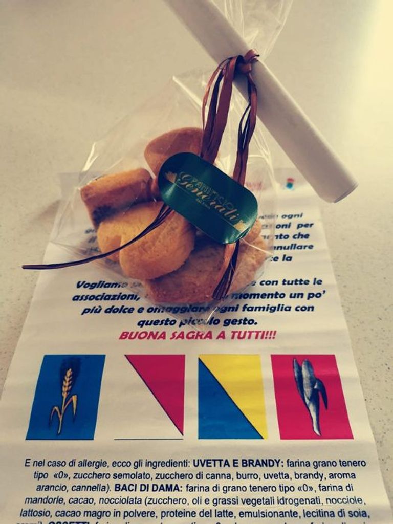 أكياس من البسكويت _ أرشيفية