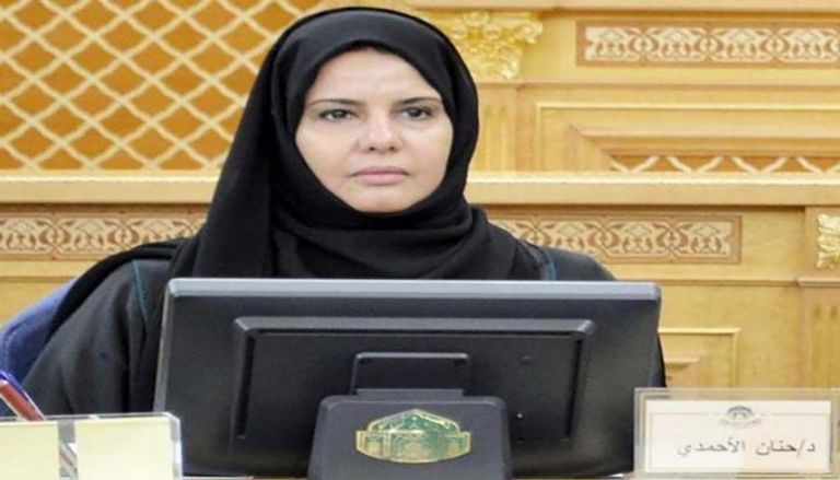 حنان الأحمدي.. أول سعودية تتولى منصب قيادي بالبرلمان