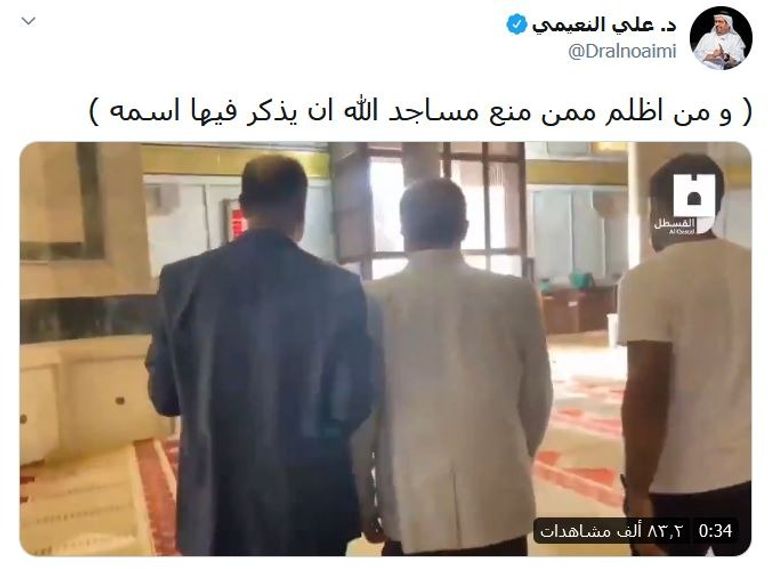 باحة المسجد الأقصى - أ.ف.ب