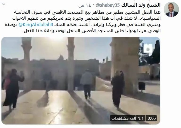 باحة المسجد الأقصى - أ.ف.ب