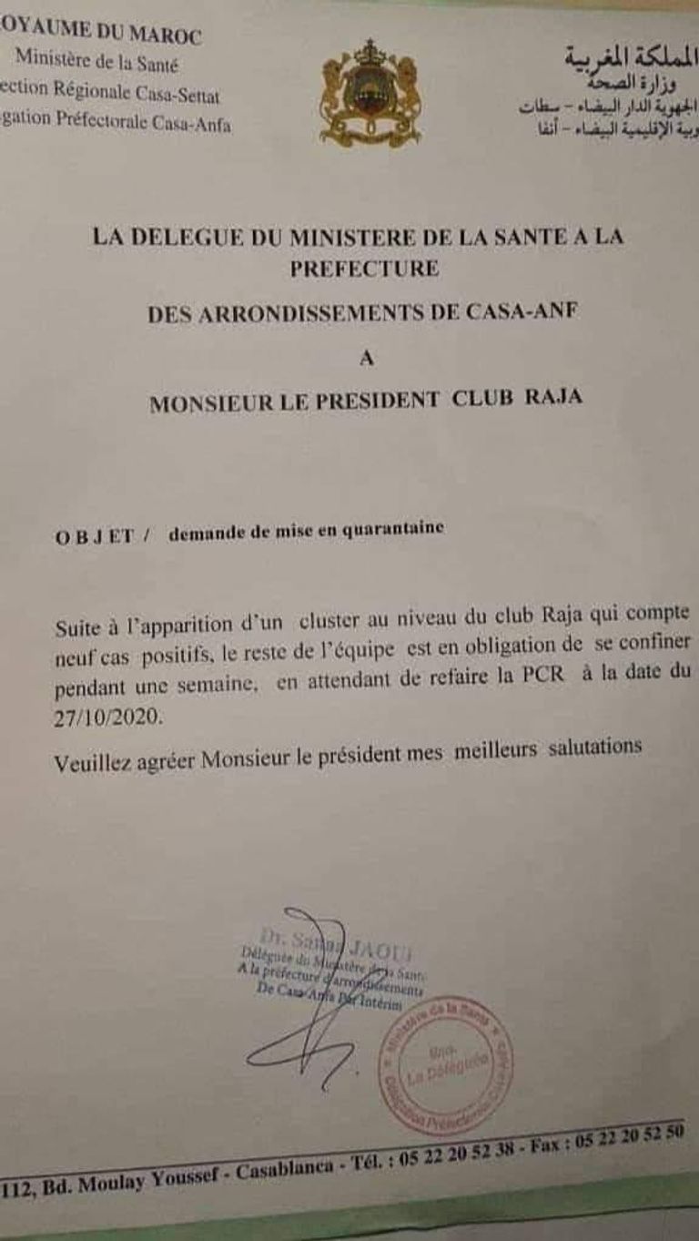 من مواجهة الذهاب بين الرجاء المغربي والزمالك