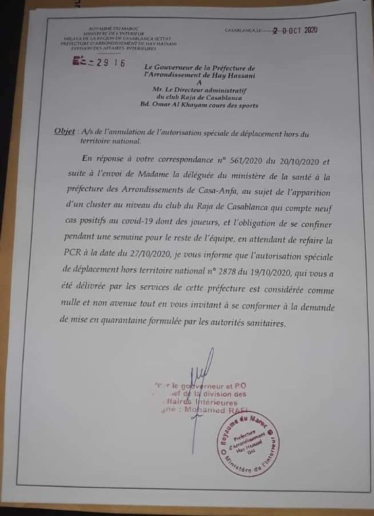 من مواجهة الذهاب بين الرجاء المغربي والزمالك