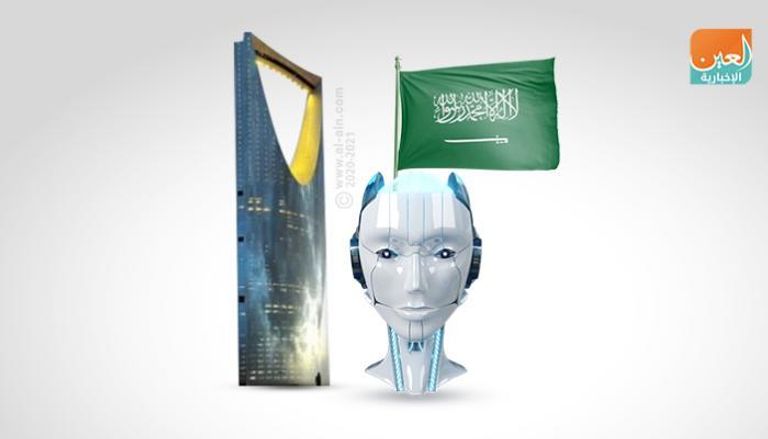 السعودية تستضيف أول قمة عالمية للذكاء الاصطناعي 