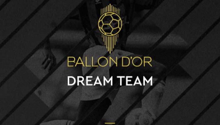الكرة الذهبية - فريق الأحلام 