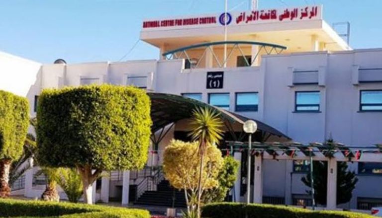 المركز الوطني الليبي لمكافحة الأمراض