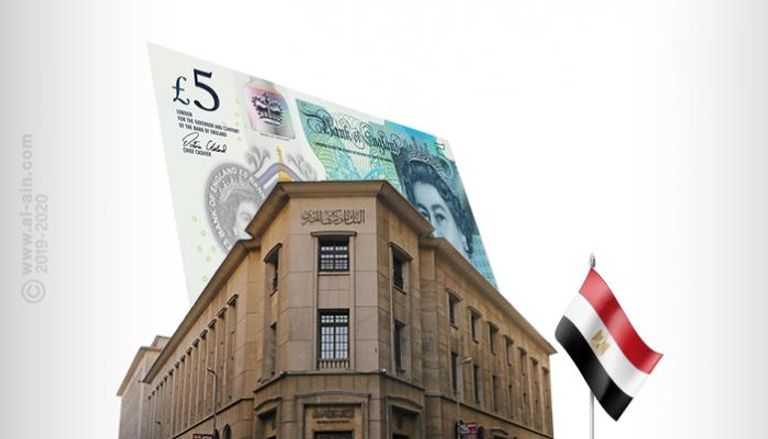 مصر تدخل عصر النقود البلاستيكية