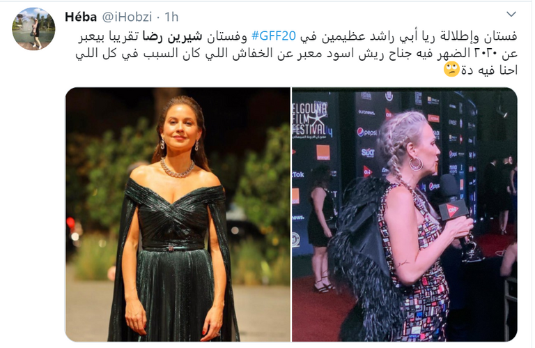 الفنانة المصرية شيرين رضا