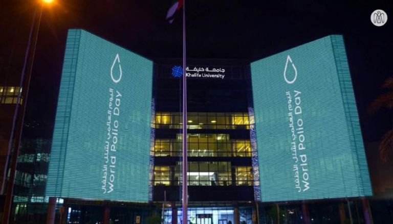 جامعة خليفة تتزين بشعار "اليوم العالمي لشلل الأطفال"