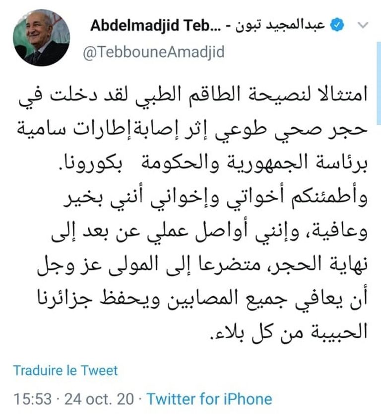 تغريدة الرئيس الجزائري 