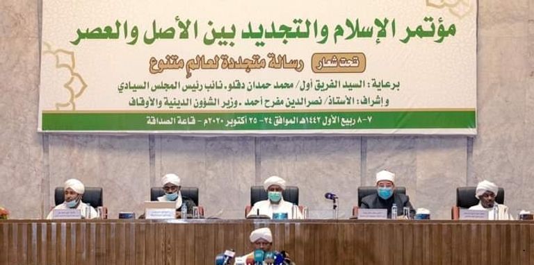 جانب من مؤتمر "الإسلام والتجديد بين الأصل والعصر" النائب الأول لرئيس مجلس السيادة السوداني الفريق أول محمد حمدان