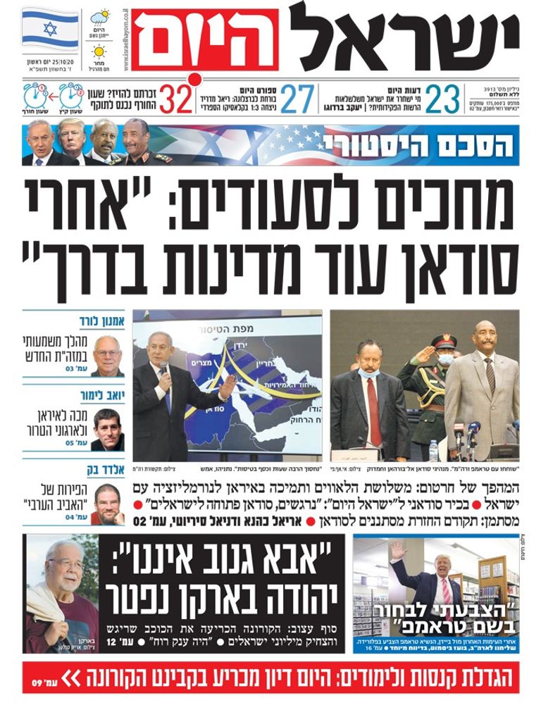 العنوان الرئيسي لـ