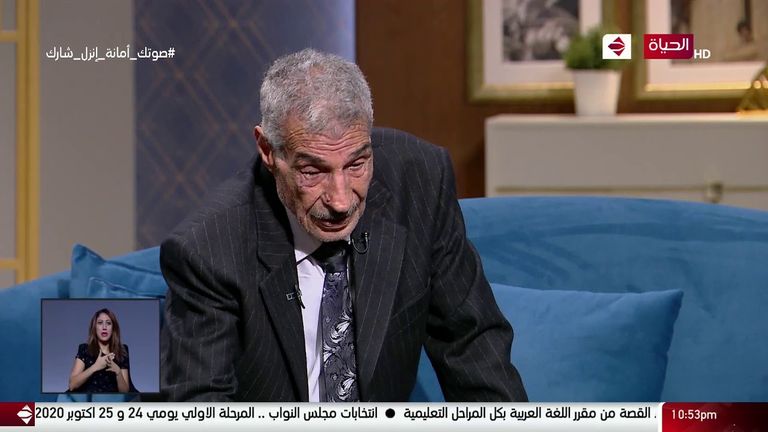 الفنانة المصرية بوسي