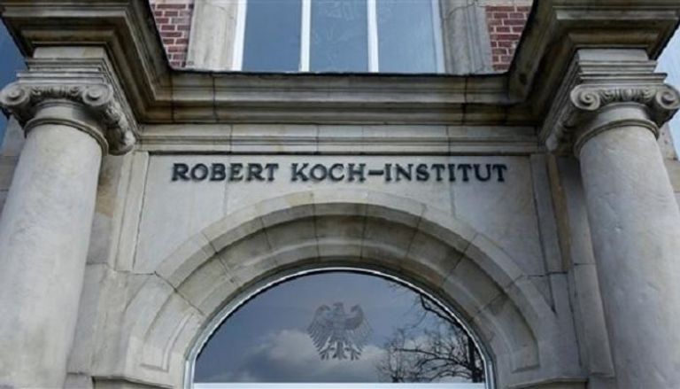 واجهة مبنى معهد روبرت كوخ الألماني