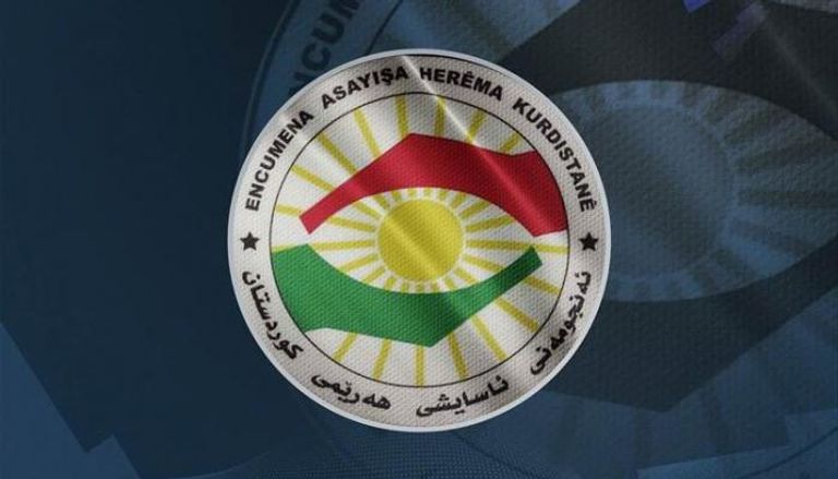 شعار مجلس أمن إقليم كردستان العراق