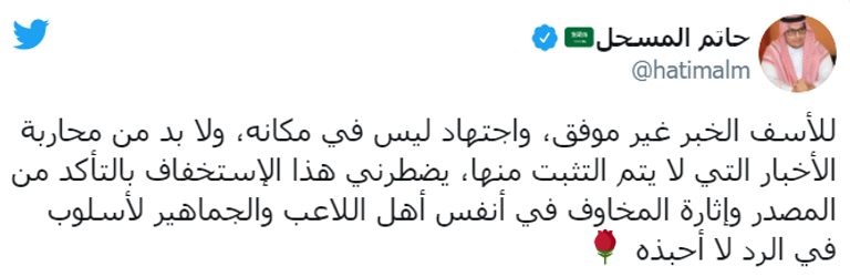 وليد أزارو مهاجم الاتفاق السعودي