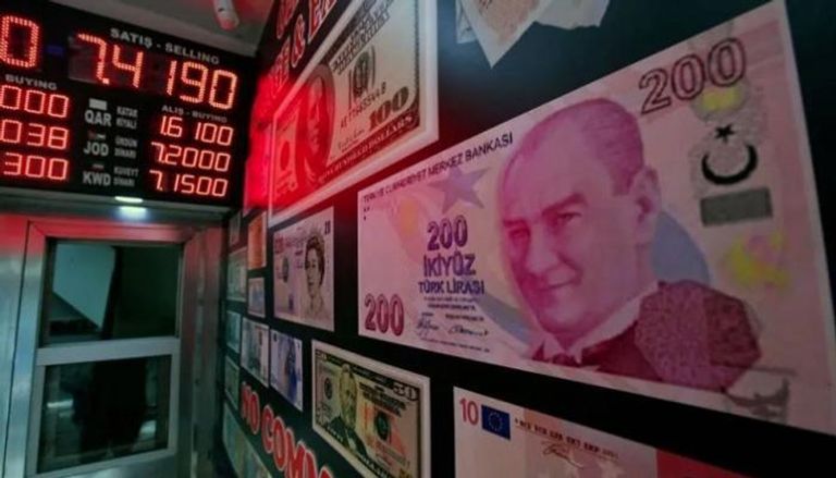 مكتب لصرف العملات في تركيا