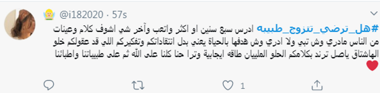 سيدة ترتدي البالطو الأبيض المخصص للأطباء