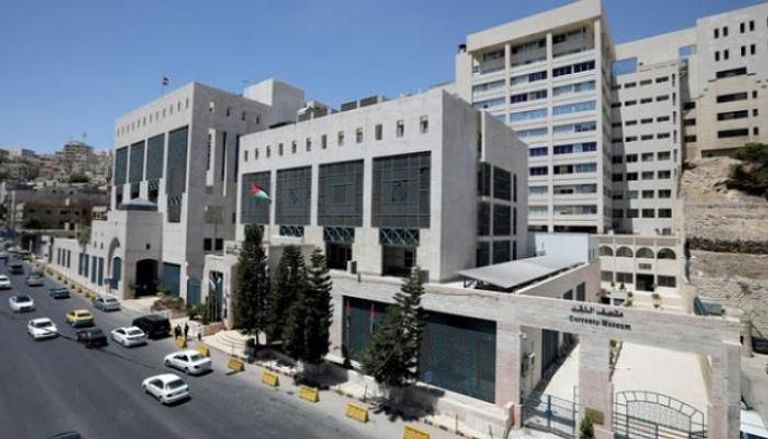 مقر البنك المركزي الأردني
