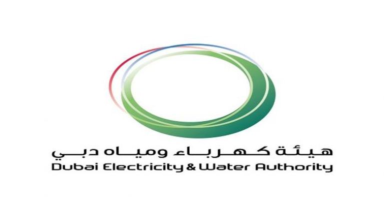 هيئة كهرباء ومياه دبي