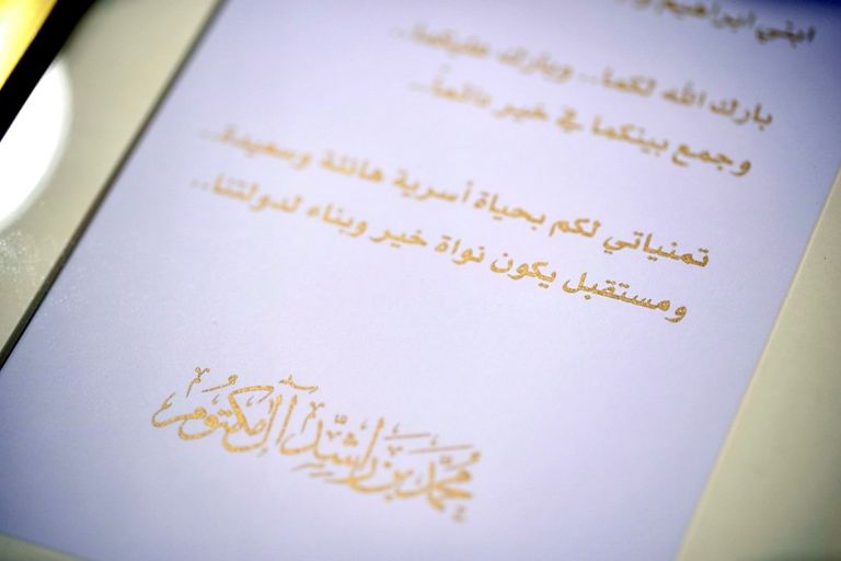 الشيخ محمد بن راشد آل مكتوم