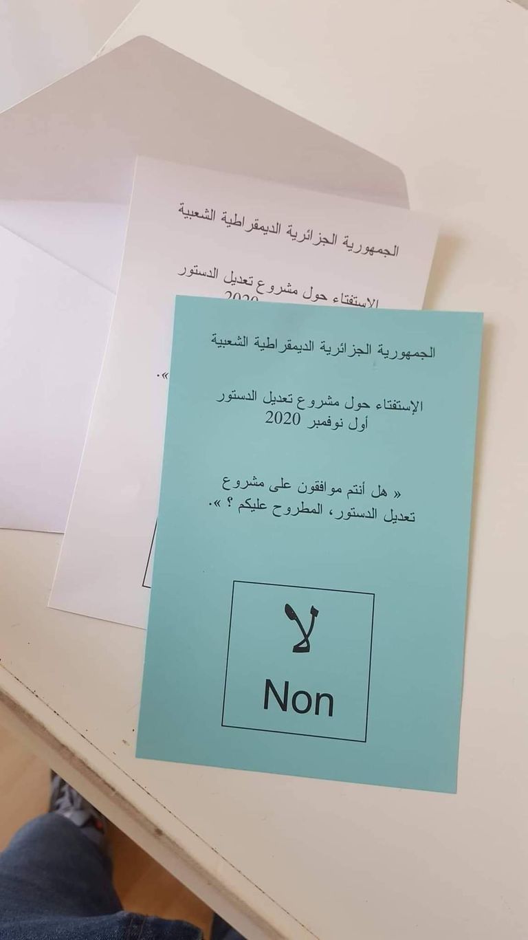 نموذج الاستفتاء على تعديل الدستور في الجزائر بدء التصويت على مشروع تعديل الدستور