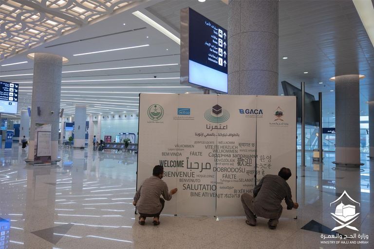 بدء السماح بأداء العمرة للقادمين من خارج السعودية
