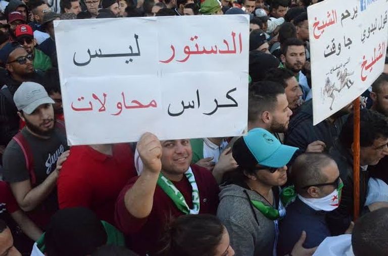 من لافتات الحراك الشعبي حول الدستور بالجزائر