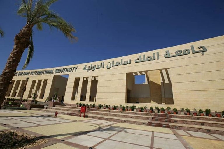 جامعة الملك سلمان بشرم الشيخ نموذج للتعاون الحضاري بين مصر والسعودية الرئيس المصري عبد الفتاح السيسي - أ.ف.ب