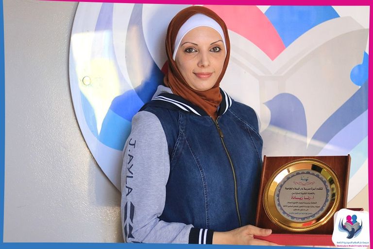 المعلمة رنا زيادة بين الطلاب في المدرسة