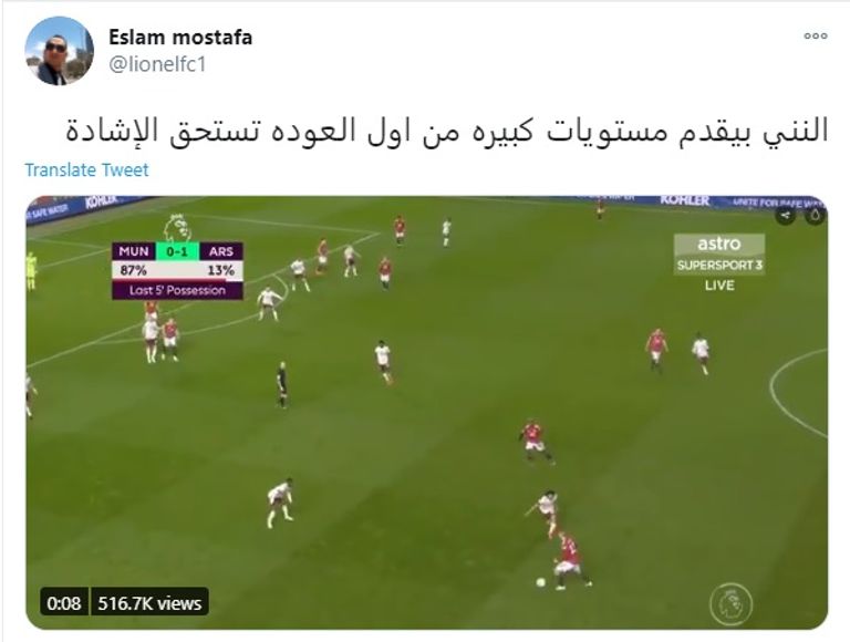 محمد النني لاعب وسط أرسنال