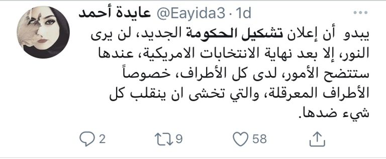 لقاء سابق بين ميشال عون وسعد الحريري