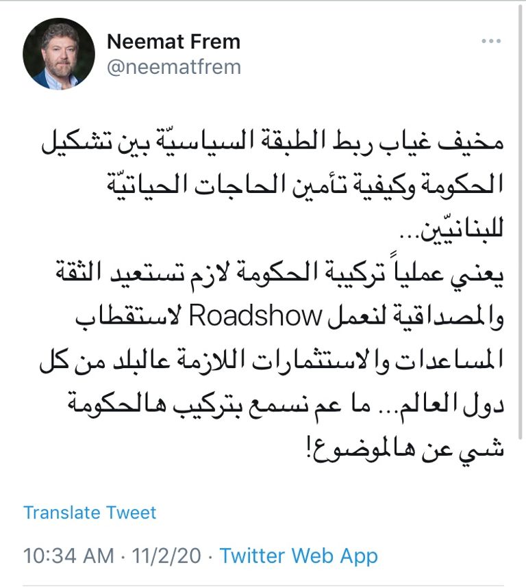 لقاء سابق بين ميشال عون وسعد الحريري