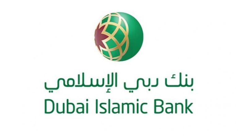 شعار بنك دبي الإسلامي