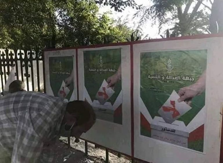 أتباع الإخواني جاب الله وهم يضعون مناشير تحريضية ضد الدستور