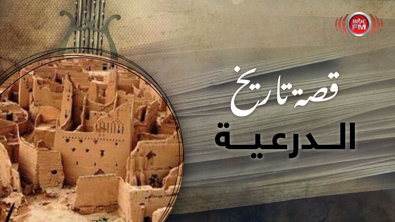 قصة تاريخ يتناول في كل حلقة قصة شخصية أو مكان أو حدث مهم