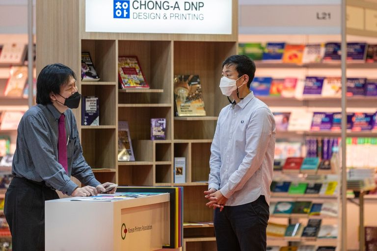 معرض الشارقة الدولي للكتاب