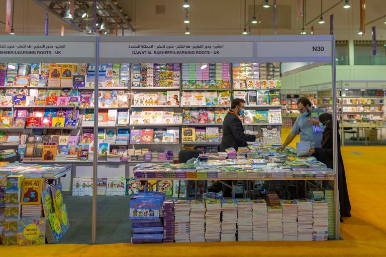 معرض الشارقة الدولي للكتاب