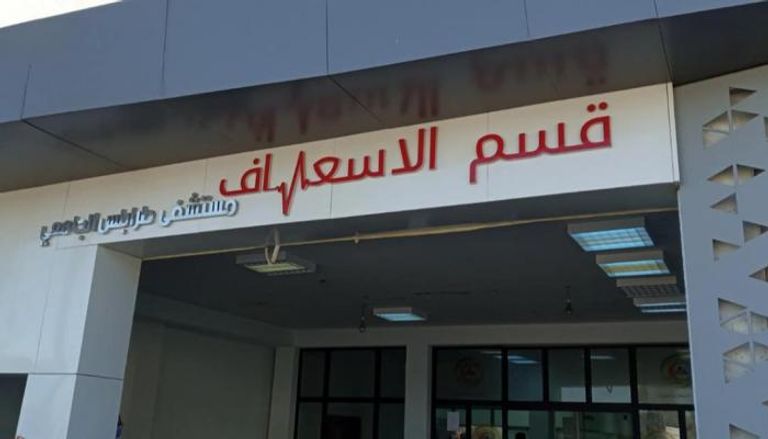 مستشفى طرابلس الجامعي