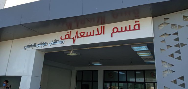 مستشفى طرابلس الجامعي