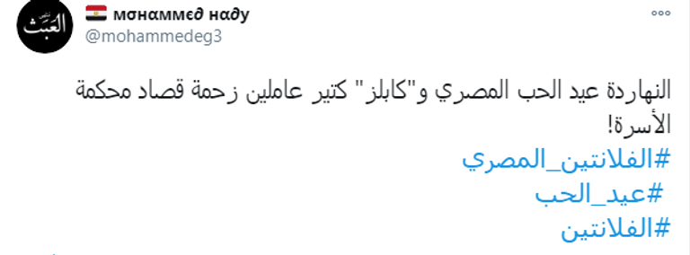 هدايا عيد الحب