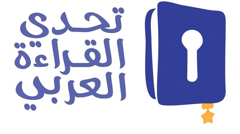 الطالب عبدالرحمن منصور أحمد محمد