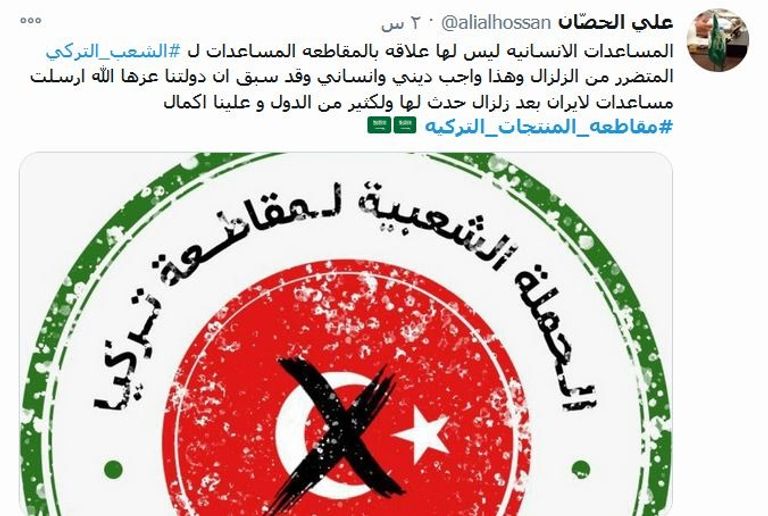 الرئيس التركي رجب طيب أردوغان - أرشيفية