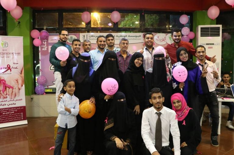 اليمن يلجأ للترفيه لتخفيف معاناة مرضى السرطان