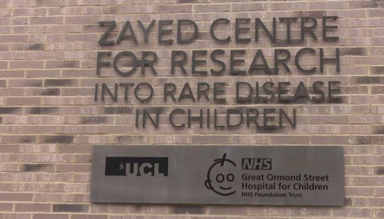 مركز زايد لأبحاث الأمراض النادرة لدى الأطفال في لندن