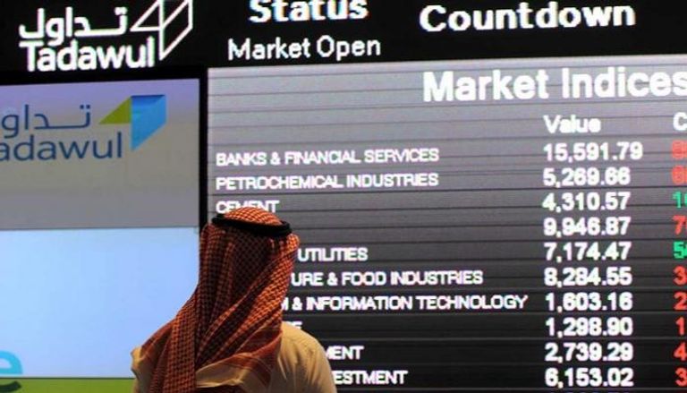 السوق السعودي - أرشيفية