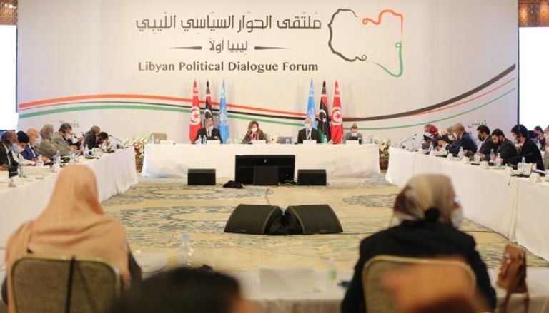 جانب من ملتقى حوار ليبيا في تونس